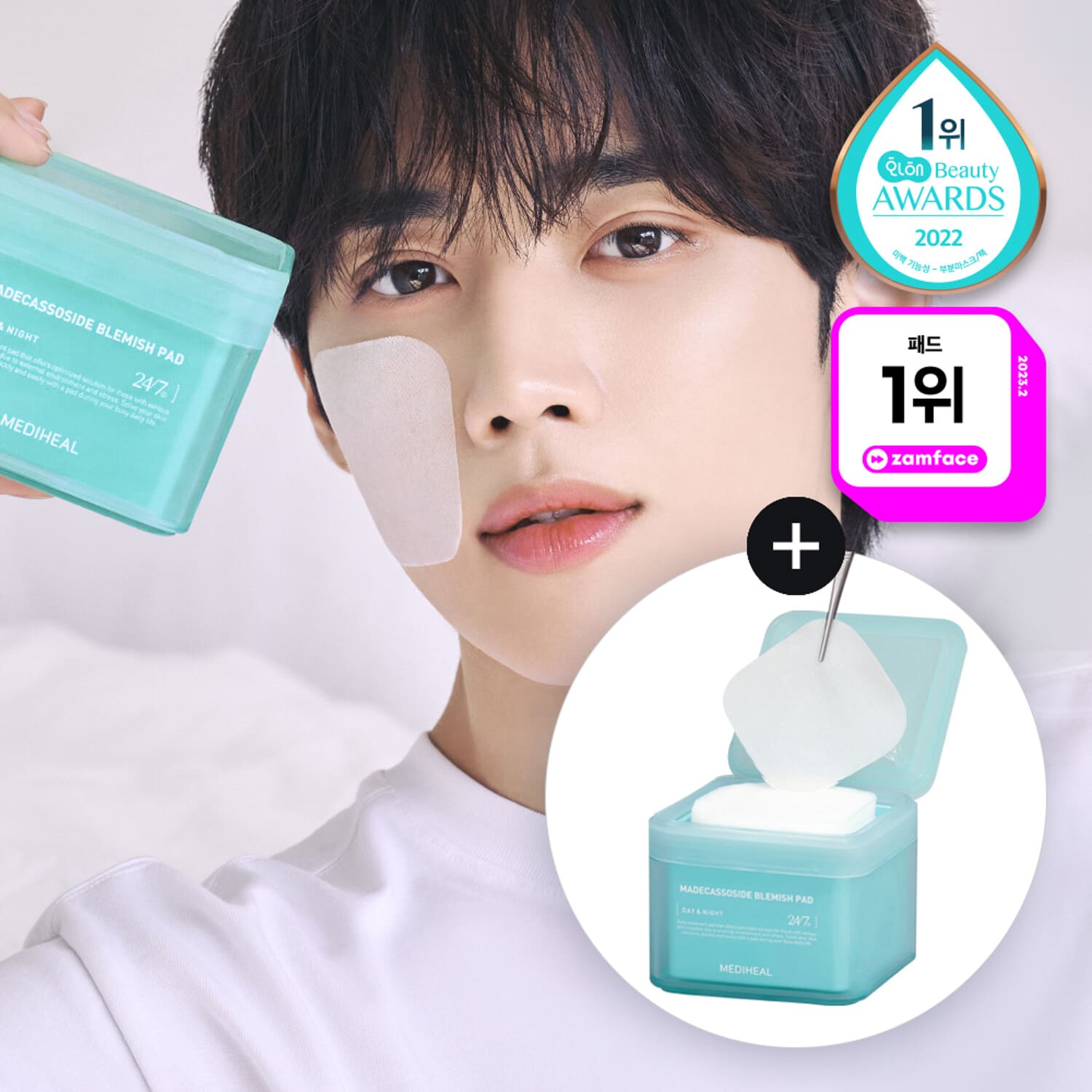 MEDIHEAL Madecassoside Blemish Pad Set