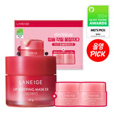 LANEIGE - LIP SLEEPING MASK EX 20G (+ BERRY 3G*2 GIFT)