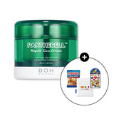 BIOHEAL BOH - PANTHECELL REPAIR CICA CREAM 50ML (REFILL 50ML + HARIBO JELLY/POUCH/STICKER)